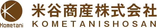米谷商産株式会社