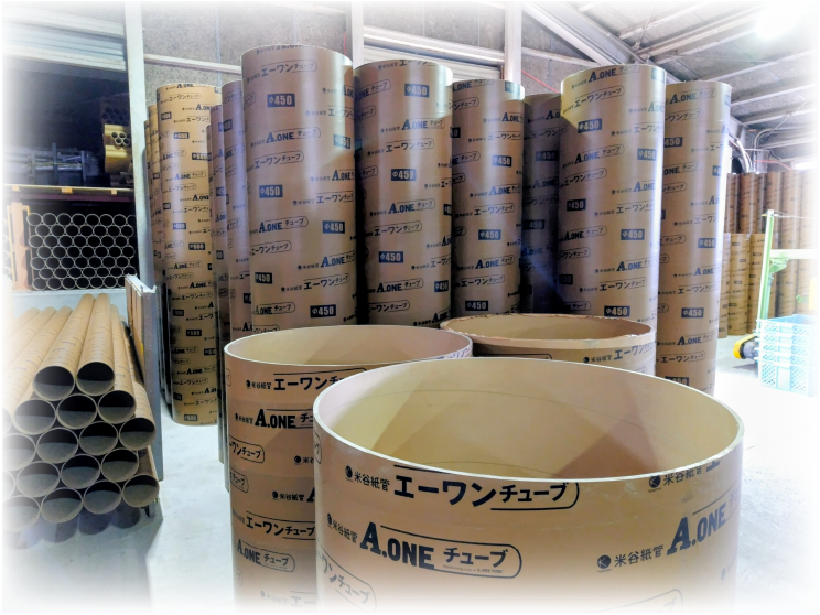 オーダーメイド紙管