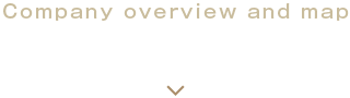会社概要・案内図